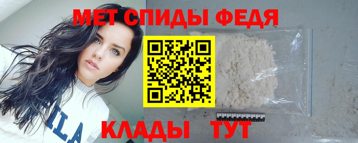 АМФ VHQ Саяногорск