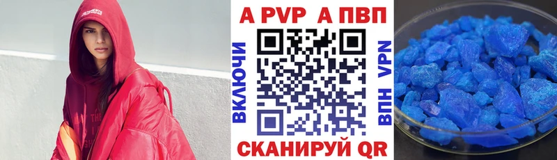 A PVP мука Саяногорск
