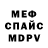 Героин гречка Amfi Trionchik