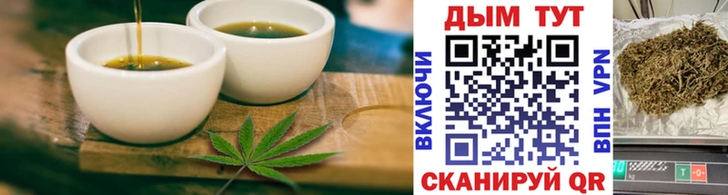 где купить наркоту  Саяногорск  Cannafood конопля 