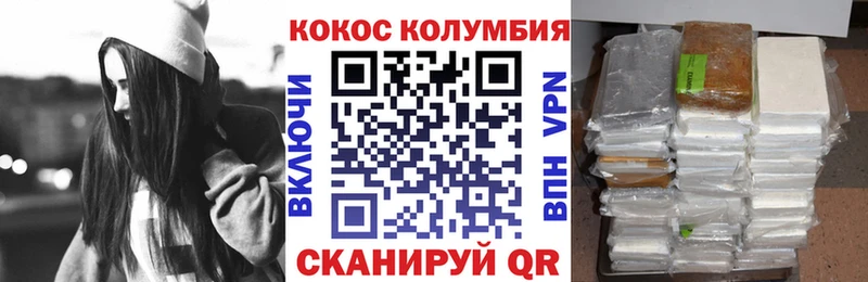 купить  сайты  Саяногорск  COCAIN Fish Scale 