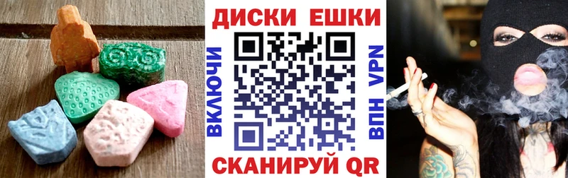 ЭКСТАЗИ Cube  mega   Саяногорск 