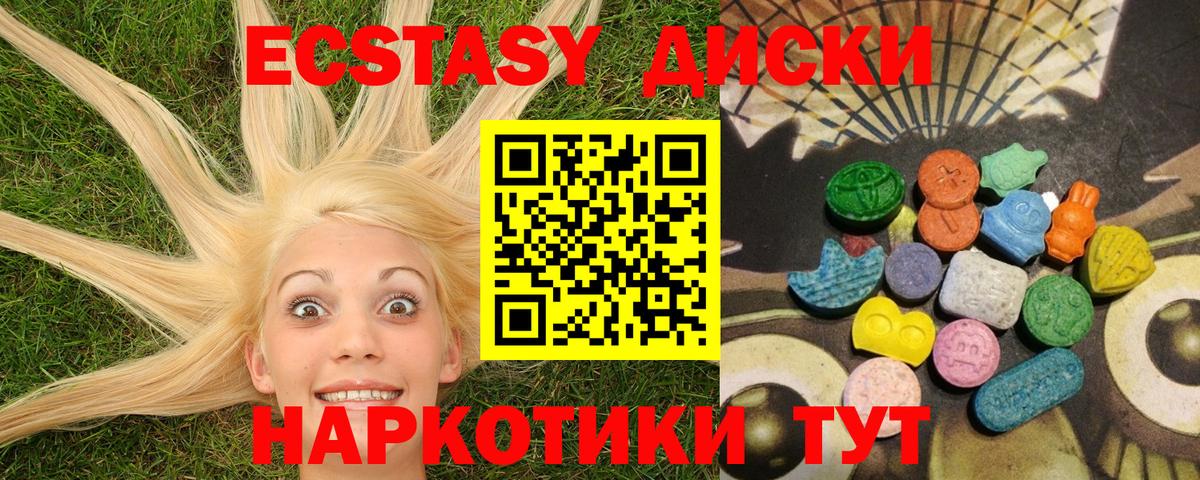 Экстази Дубай  даркнет какой сайт  Саяногорск  Экстази 99%  Вход с VPN  kraken онион 