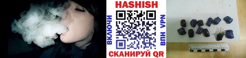 ГАШ Cannabis  купить наркоту  Саяногорск 