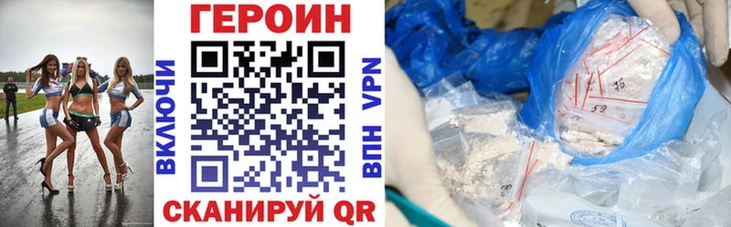 Героин афганец  купить наркотик  Саяногорск 