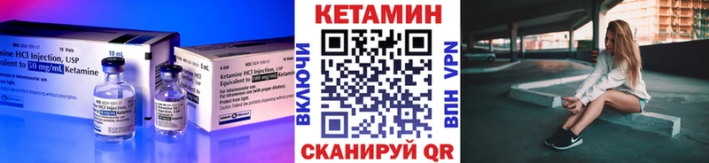 КЕТАМИН ketamine  мега ссылки  Саяногорск 