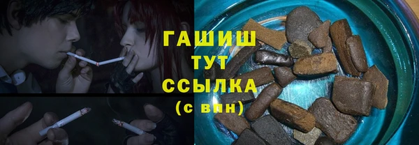 мяу мяу кристалл Покров
