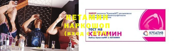 мяу мяу кристалл Покров