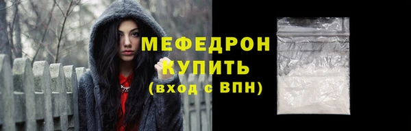 mix Елабуга