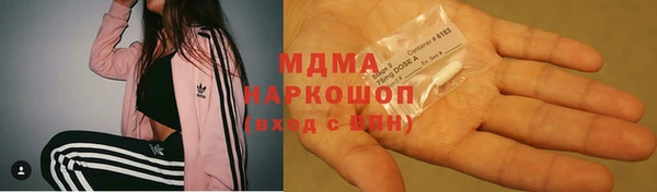 мяу мяу кристалл Покров