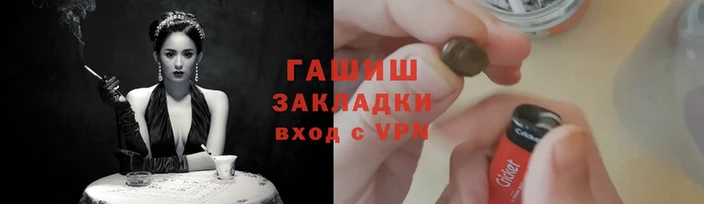 Альфа ПВП Елизово
