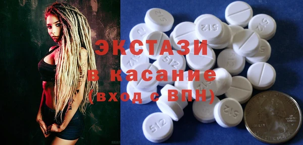 Альфа ПВП Елизово