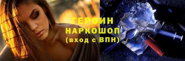 герыч Тында