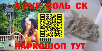 ALPHA-PVP Кинель