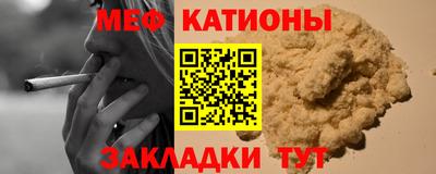 ALPHA-PVP Кинель