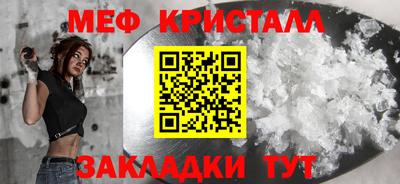 ALPHA-PVP Кинель