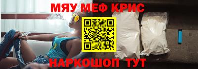 ALPHA-PVP Кинель
