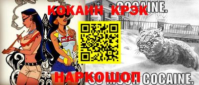 кокаин премиум Кимры
