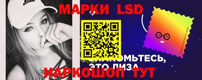 синтетический гашиш Кингисепп