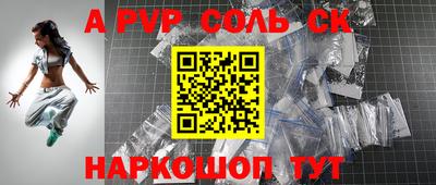 синтетический гашиш Кингисепп