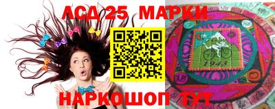 синтетический гашиш Кингисепп