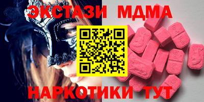 синтетический гашиш Кингисепп