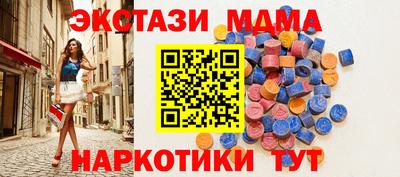 синтетический гашиш Кингисепп
