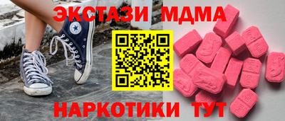 ALPHA-PVP Кинель