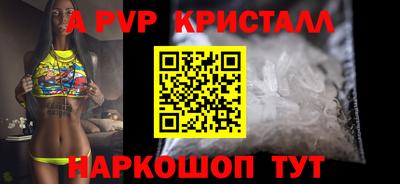 синтетический гашиш Кингисепп