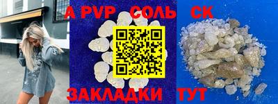 синтетический гашиш Кингисепп
