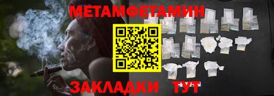 ALPHA-PVP Кинель