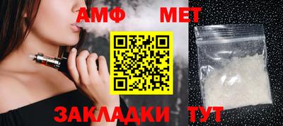ALPHA-PVP Кинель