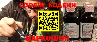 синтетический гашиш Кингисепп