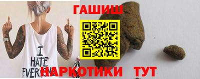 синтетический гашиш Кингисепп
