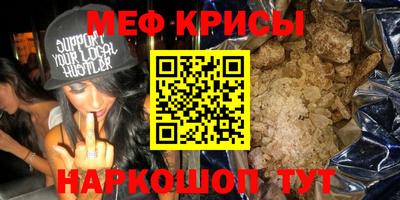 синтетический гашиш Кингисепп