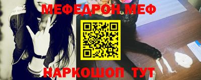 кокаин премиум Кимры