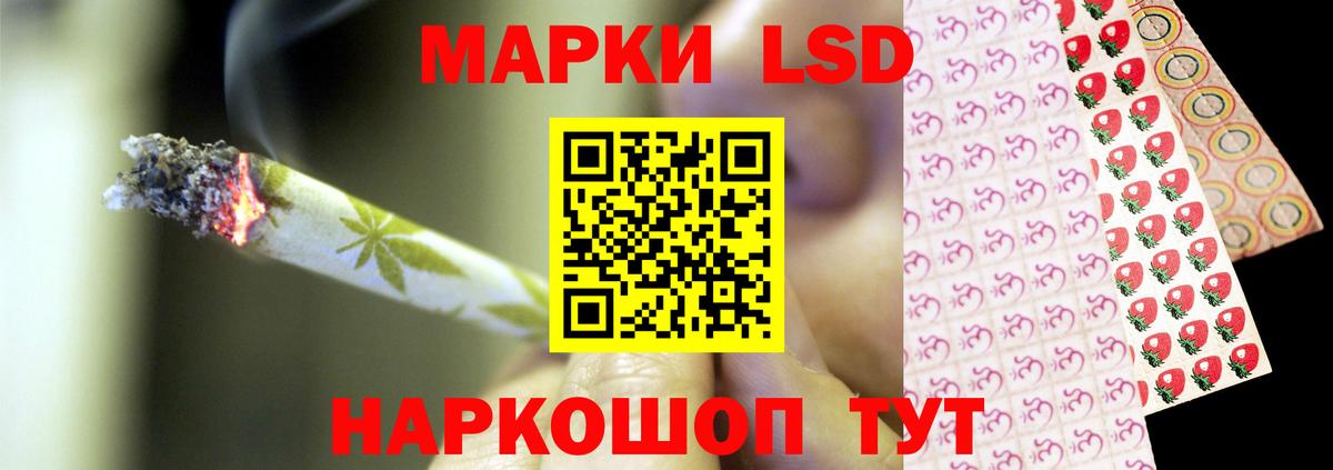 LSD-25 экстази ecstasy  Вход с VPN  LSD-25 экстази ecstasy  Саяногорск 
