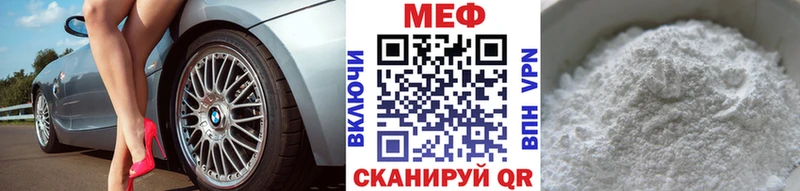 Меф мяу мяу  Саяногорск