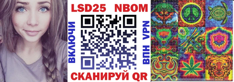 Марки NBOMe 1500мкг  магазин    Саяногорск 