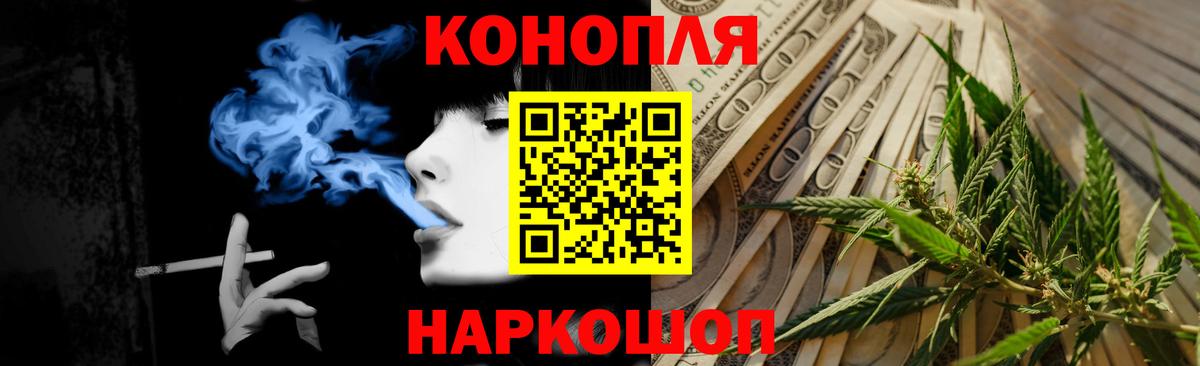 Канабис сатива  Бошки марихуана конопля  Канабис планчик  Вход с VPN  Бошки марихуана план  Саяногорск 